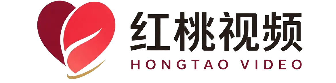 红桃视频品牌标识